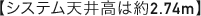 yV䍂͖2.74mz