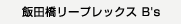 ѓc[vbNX B's