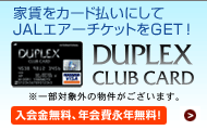 DUPLEX CLUB CARD