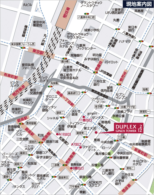 n}Ff[vbNX^[2/12 DUPLEX GINZA TOWER 2/12