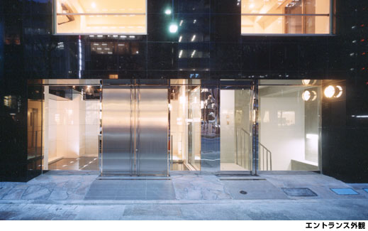 �G���g�����X �O��