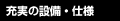[̐ݔEdl