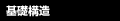 b\