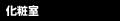 ώ