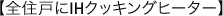 ySZ˂IHNbLOq[^[z